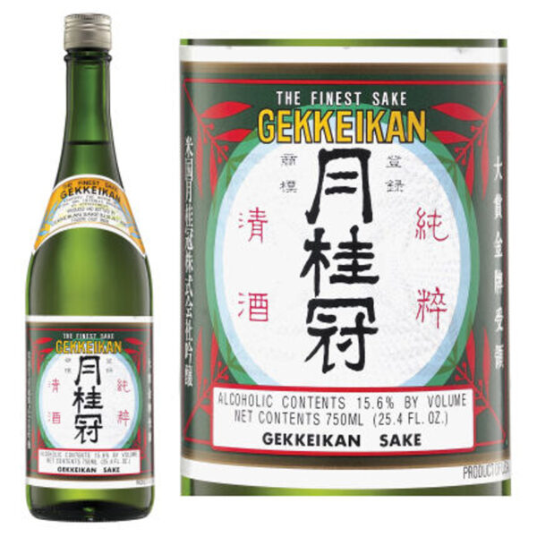 GEKKEIKAN SAKE-BB